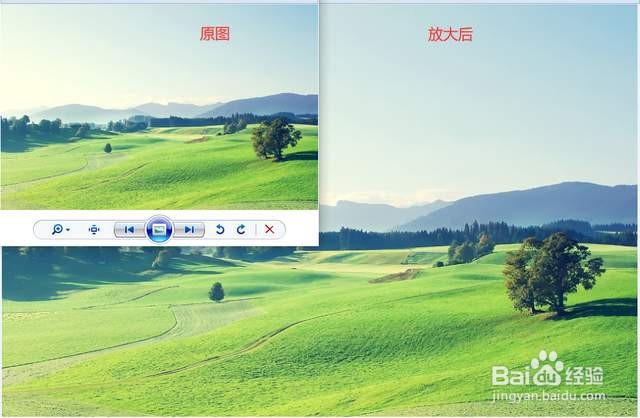 图片放大不失真,保持清晰度的方法