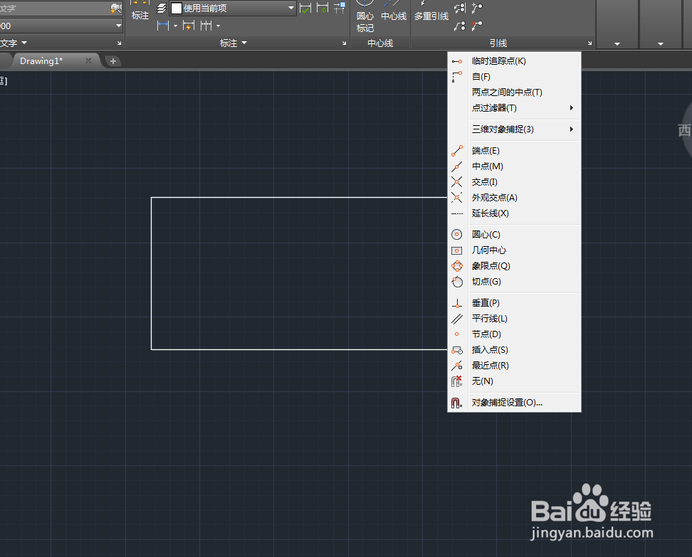 CAD直线总是自动对齐到端点,怎么取消