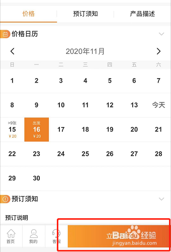 重庆长江索道门票攻略