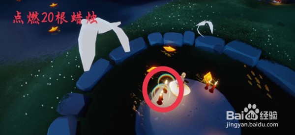 光遇1.11日常任务攻略