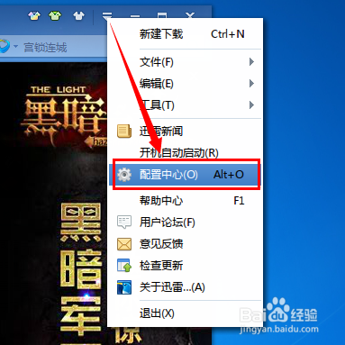 怎么关闭浏览器默认下载
