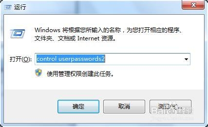 如何让administrator不出现在win7的登陆界面