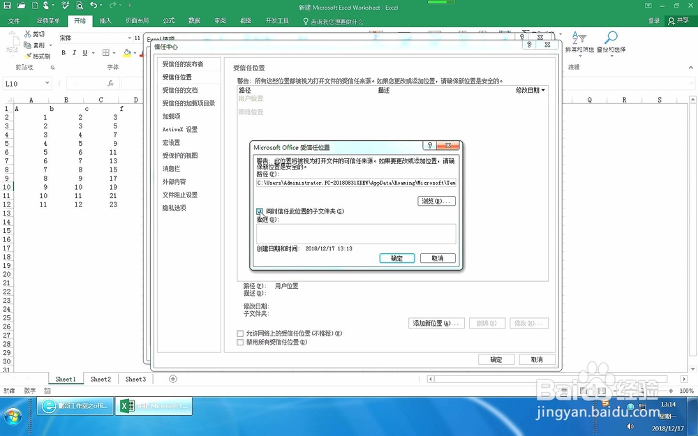 如何打开已经受损的文档