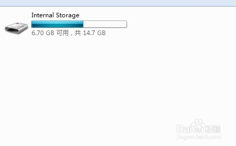 苹果手机中的照片如何上传到电脑