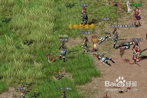 龙城组队副本怎么做做组队副本需要多少级