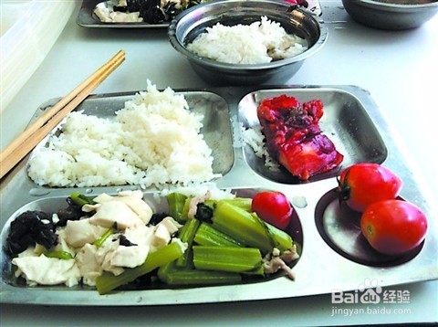 减肥的成功之道