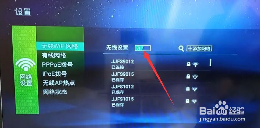 电视投屏怎么投