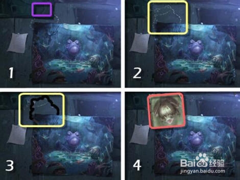 迷画之塔2攻略：[6]第六章