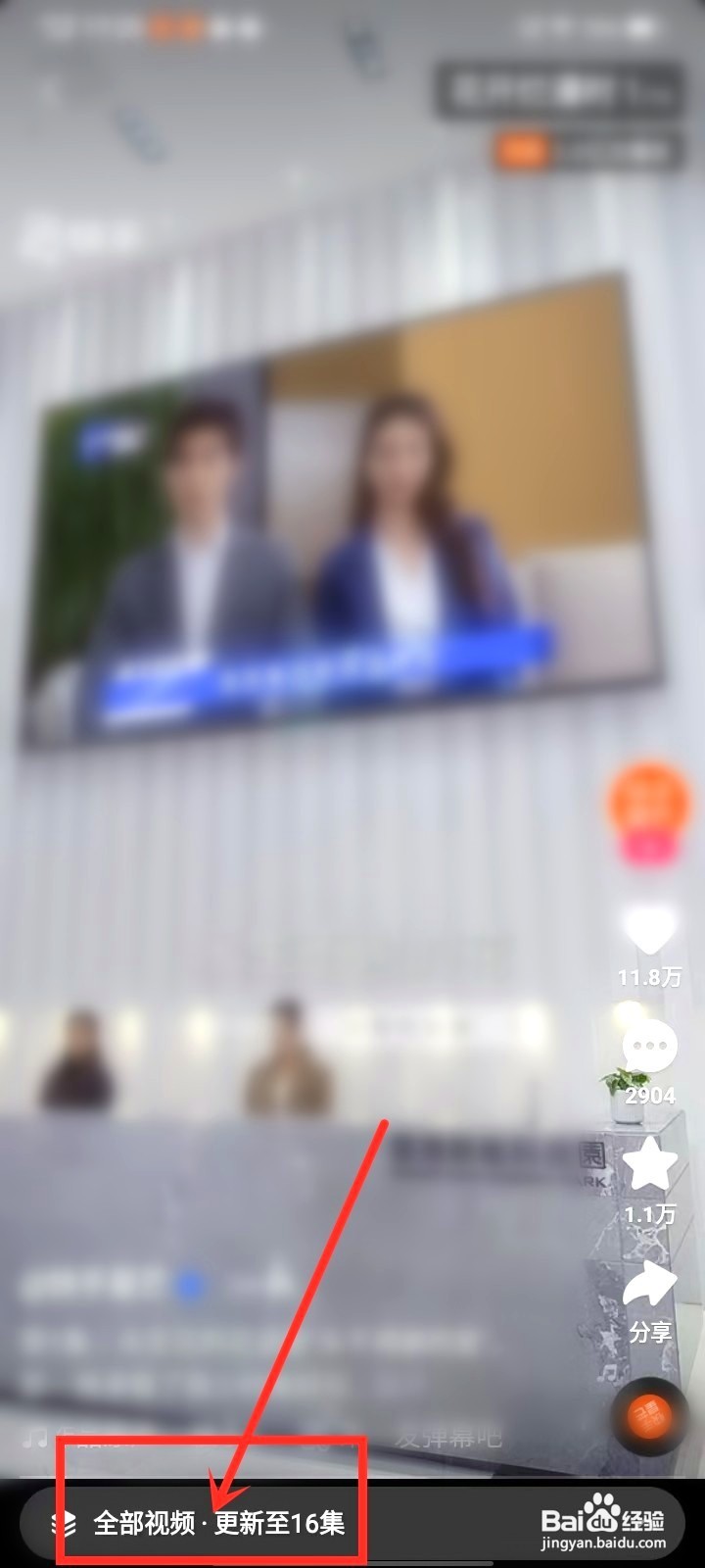快手收藏的短剧要怎么删除