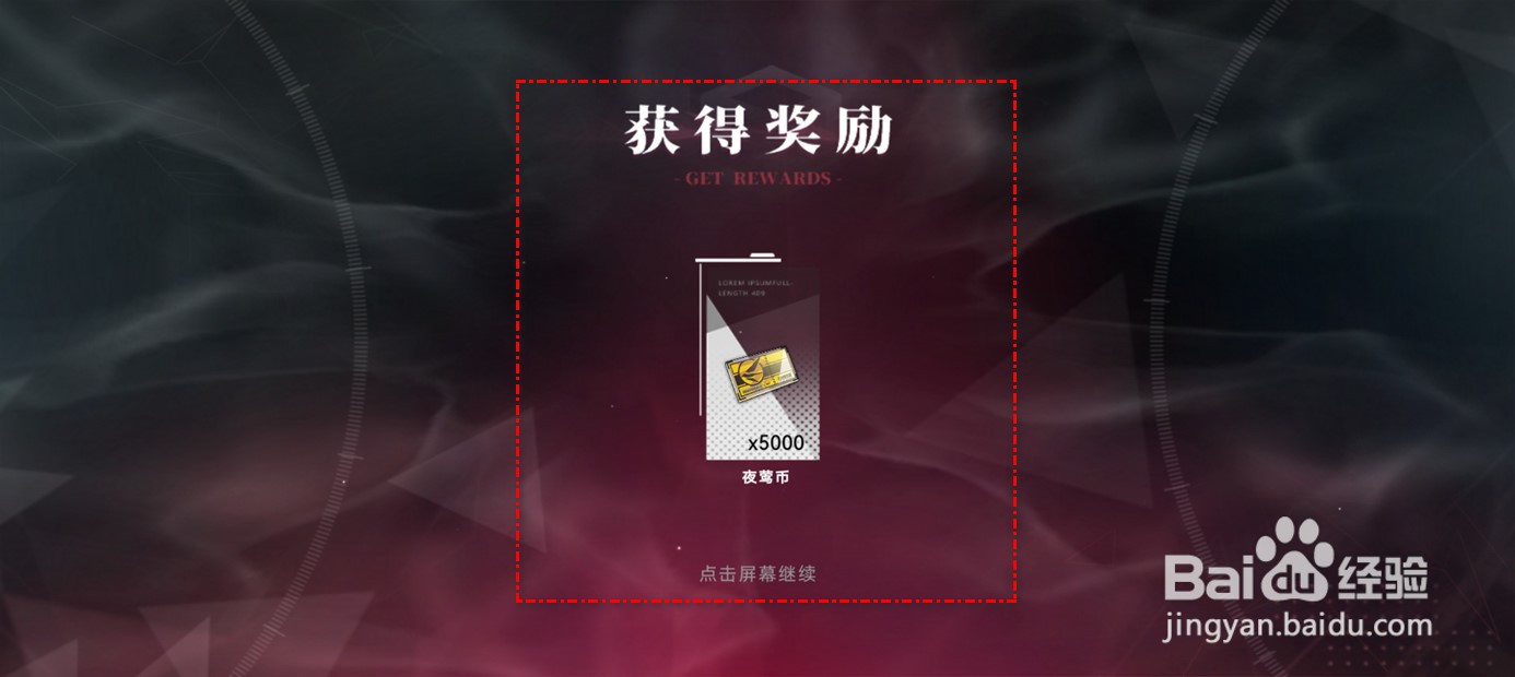 重构阿塔提斯兑换码如何兑换