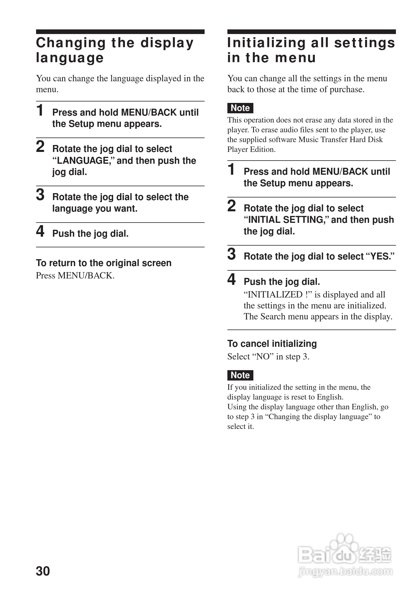 aiwa爱华 HZ-WS2000 MD播放器说明书:[3]