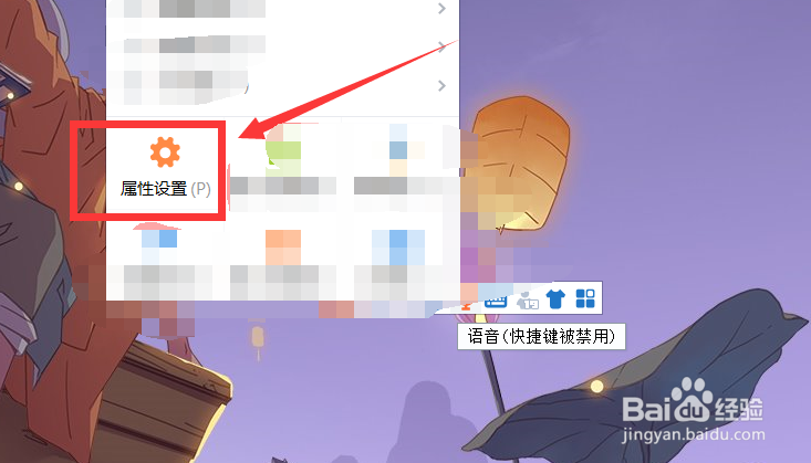 跨屏输入提示电脑连接关闭，请重新连接怎么办