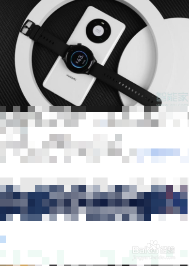 华为watch3怎么用手机充电