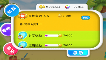 宫爆老奶奶找乐助手辅助简单攻略及技巧大全