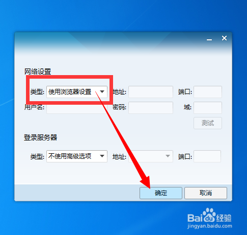 怎么突破公司上网行为限制？万能解决方案