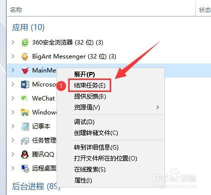 ERP系统卡死了怎么办?