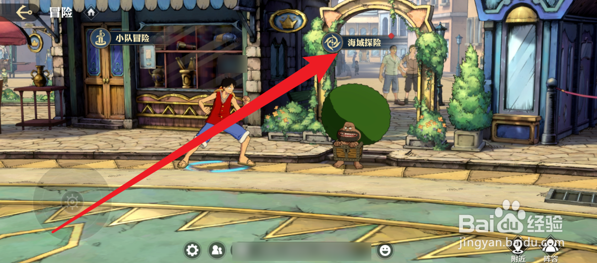 航海王:壮志雄心怎么领取派遣奖励