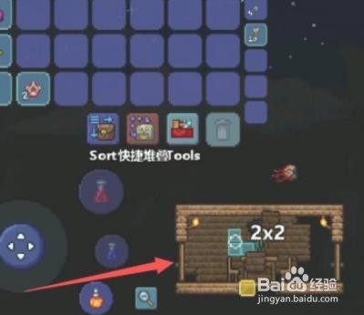 泰拉瑞亚手游什么样的房子NPC会入住