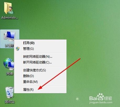 怎样更改win7更新设置