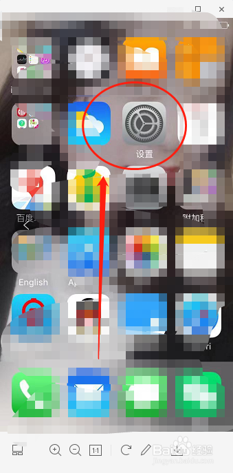 苹果手机ID被锁定了怎么办