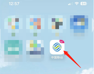 中国移动怎么开启活动消息？