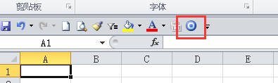 excel怎么为加载宏添加一个工具栏按钮