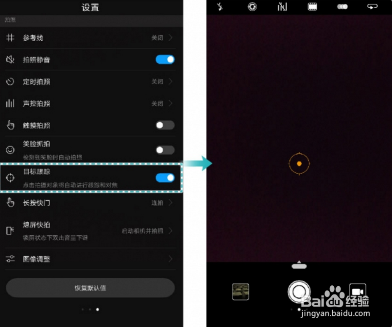 华为mate9相机使用技巧