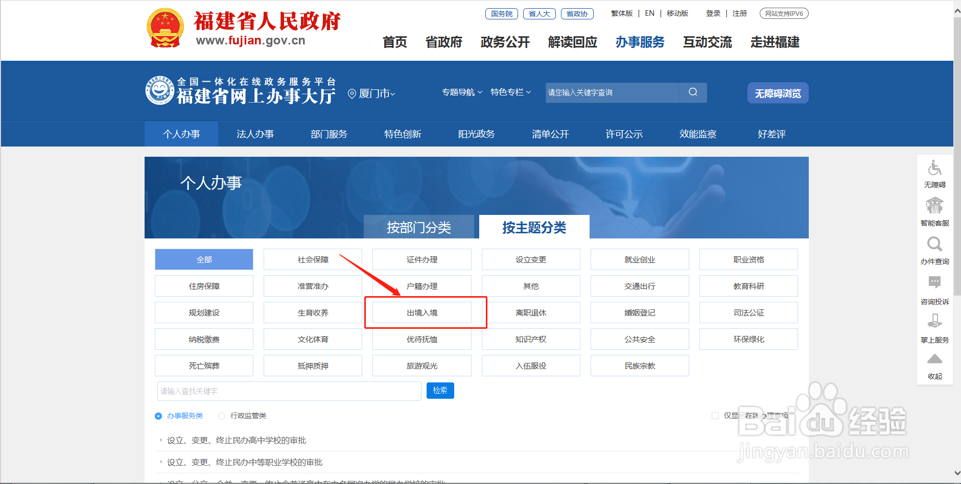 俄罗斯签证怎么办理需要多少钱