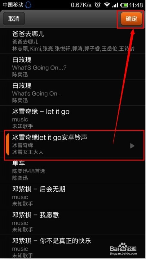 手机未读短信和未接来电如何为设置