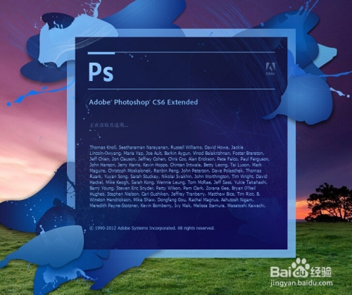 Photoshop里面的快速选择工具