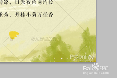 Ps如何轻松去水印