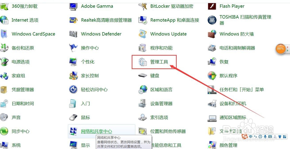 怀疑别人偷用电脑，使用记录查询的常用方法