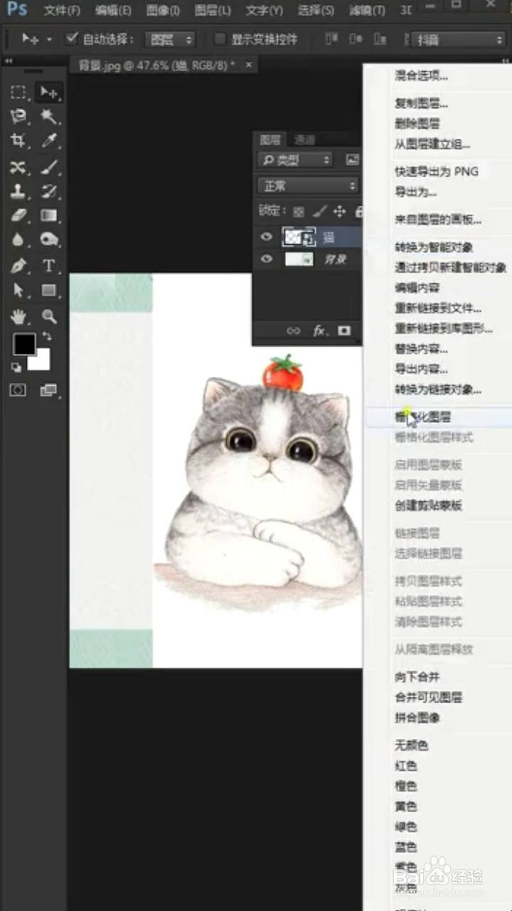 Ps如何进行抠图？