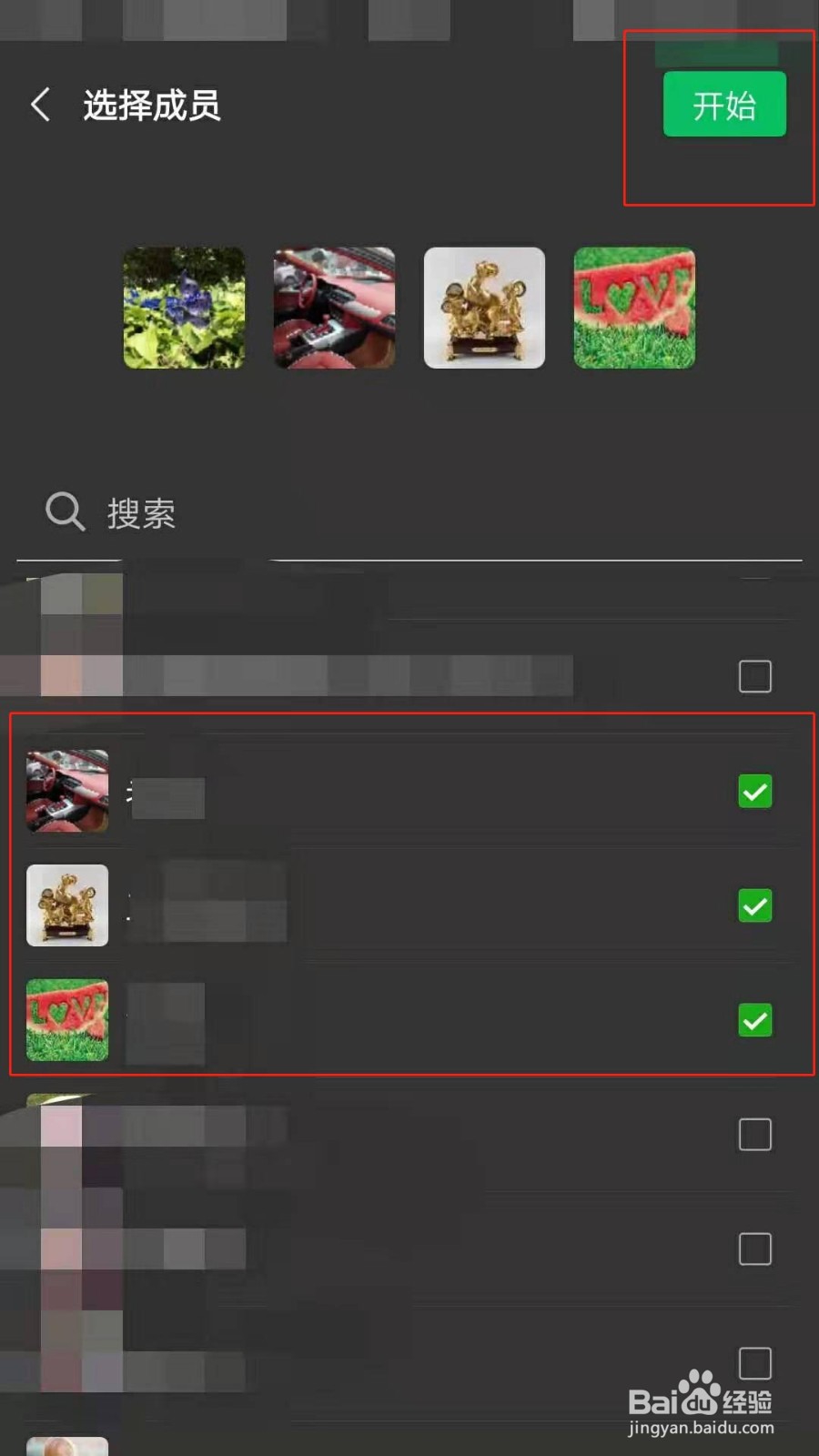 微信如何多人视频聊天