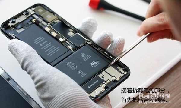 苹果iPhoneX如何拆机-图文拆机教程