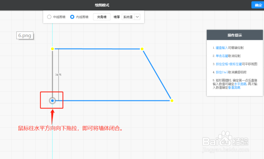 三维家怎样查看夹角