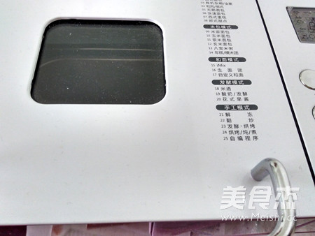 面包机做芒果酸奶