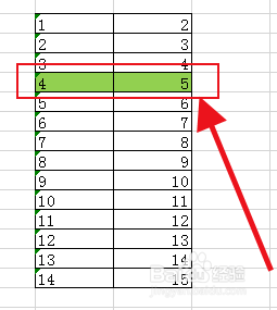 excel怎么给表格中的某一行加入背景色