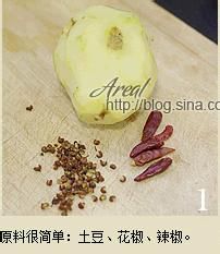 惹味小零食的做法