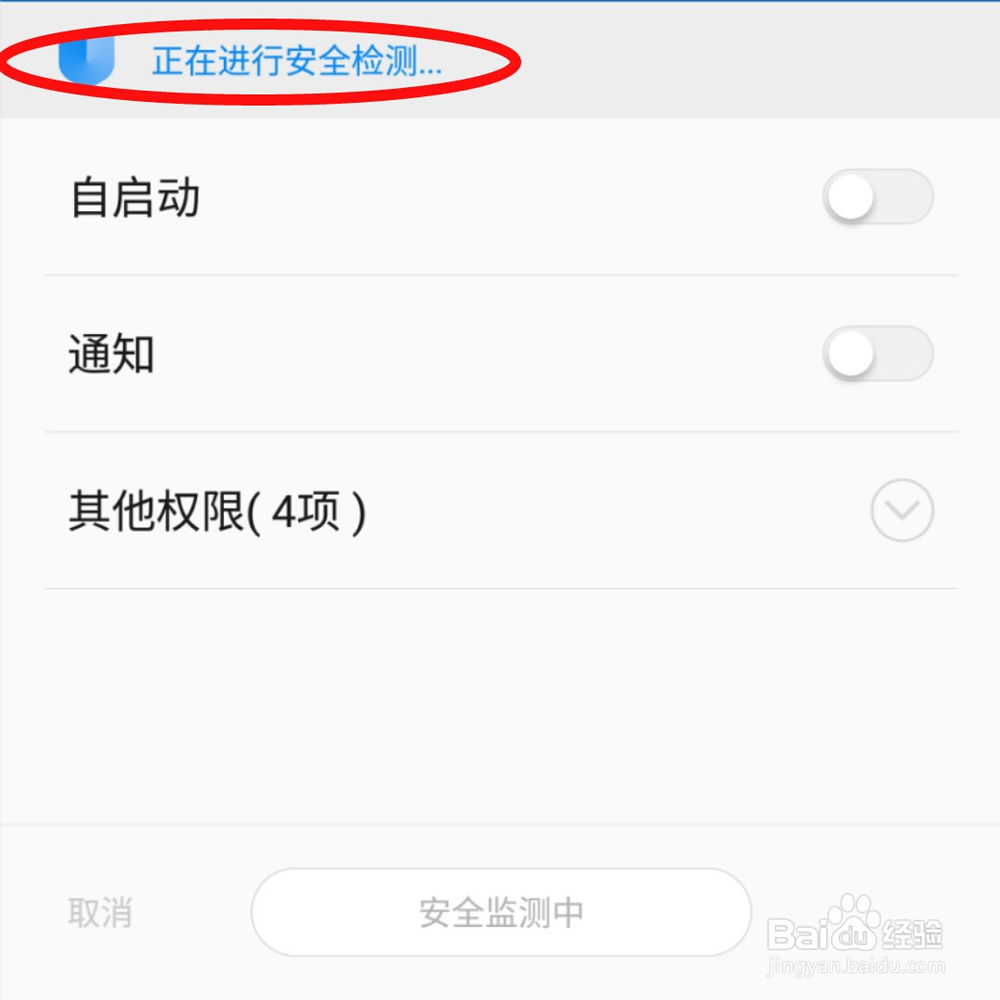 小Q画笔怎么下载使用