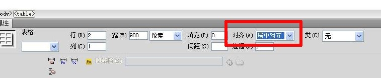如何在局域网里建网站