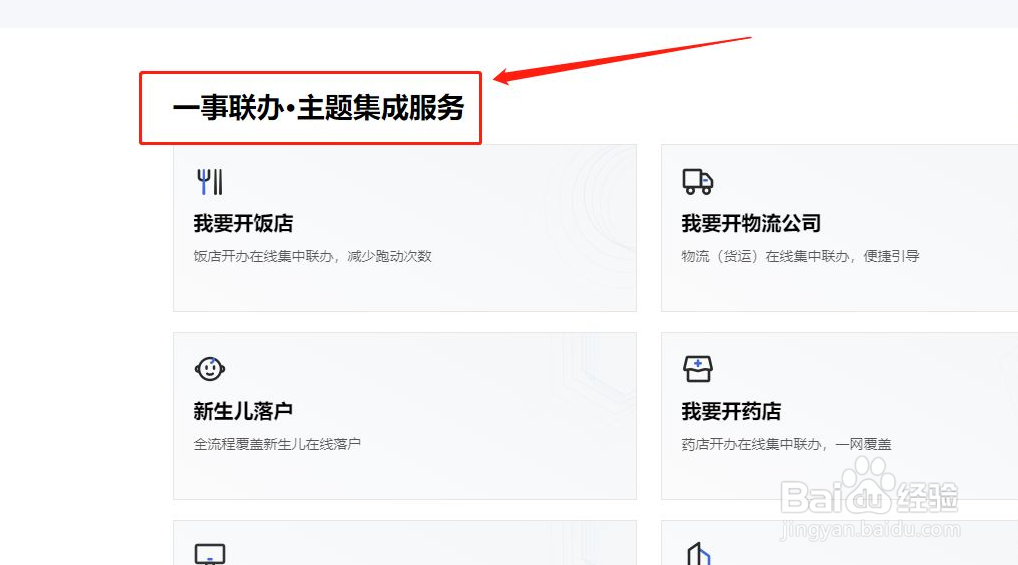 房产证长期办理不下来怎么办？
