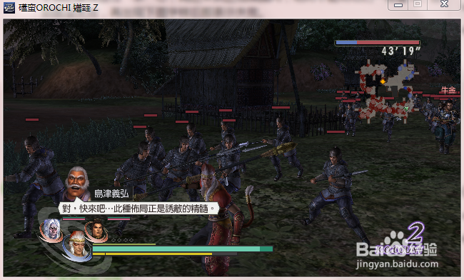 无双大蛇z蜀国前传第二关外传通关图文教程。