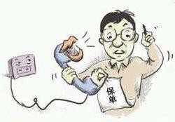 如何认知保险不被赔付的款项