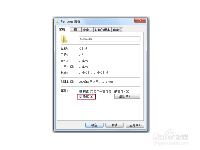 怎么显示隐藏的文件和文件夹
