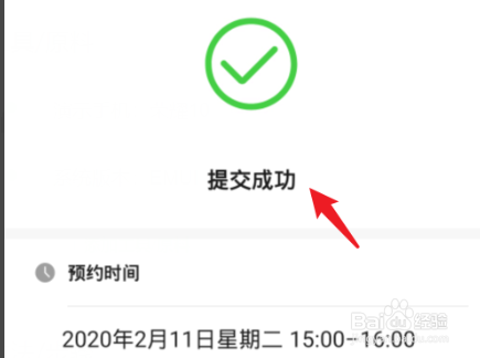 华为手机摄像头玻璃碎了怎么办