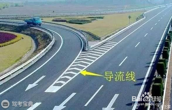 这3种标线不熟悉的话,最好别上高速