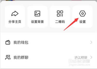 快手APP如何开启作品浏览记录