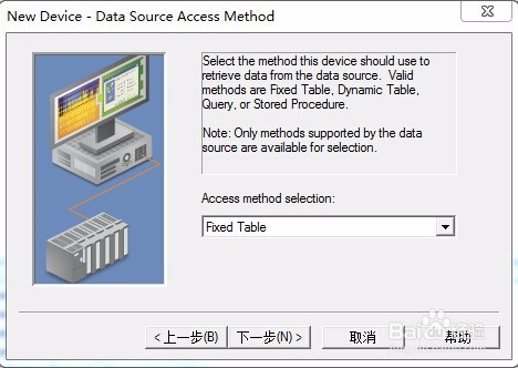 GENESIS64-OPC读取CSV数据