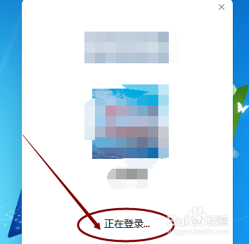 企业微信电脑版怎样上传文件到微盘